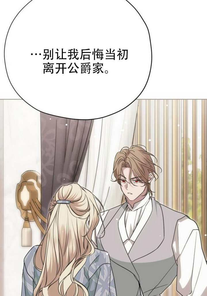第37话 第84页