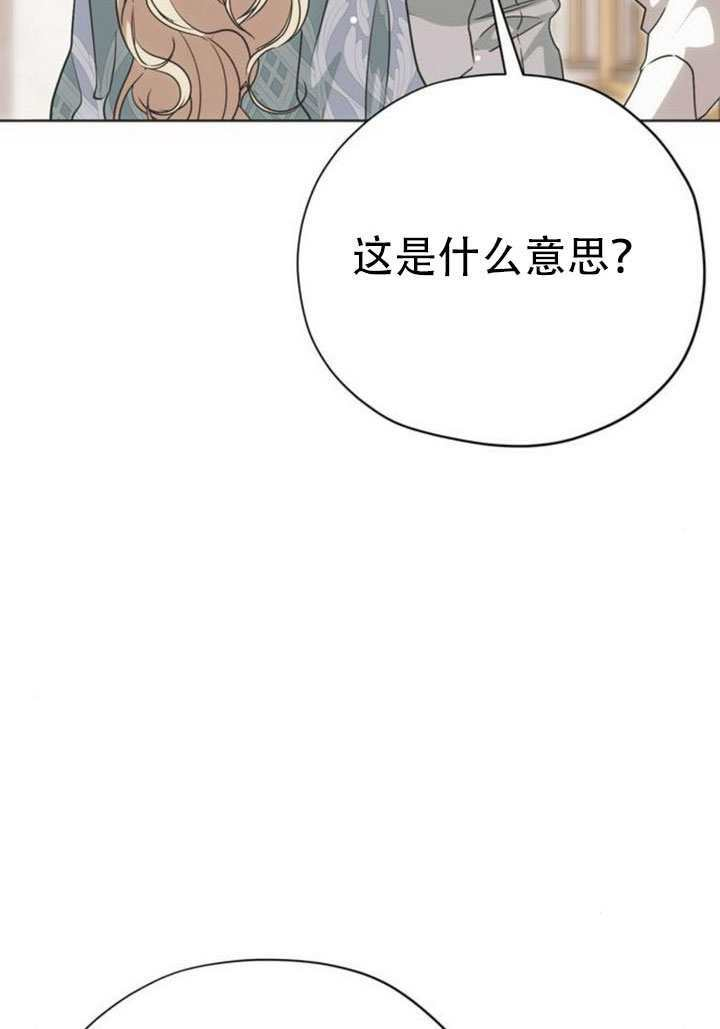 第37话 第85页