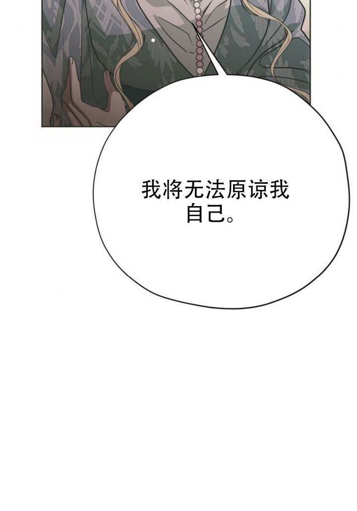第37话 第87页