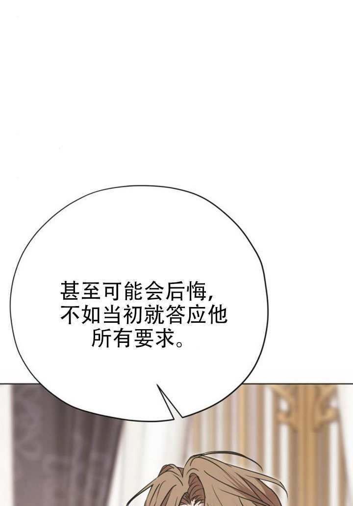 第37话 第88页