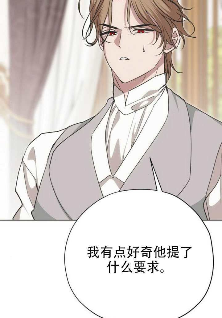 第37话 第89页