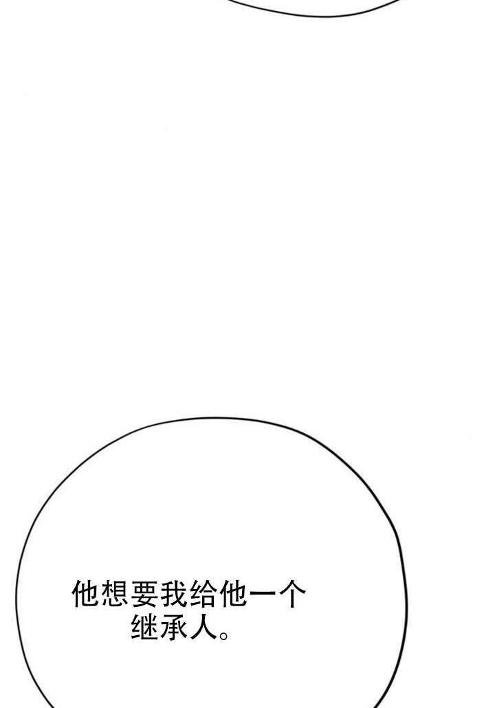 第37话 第90页