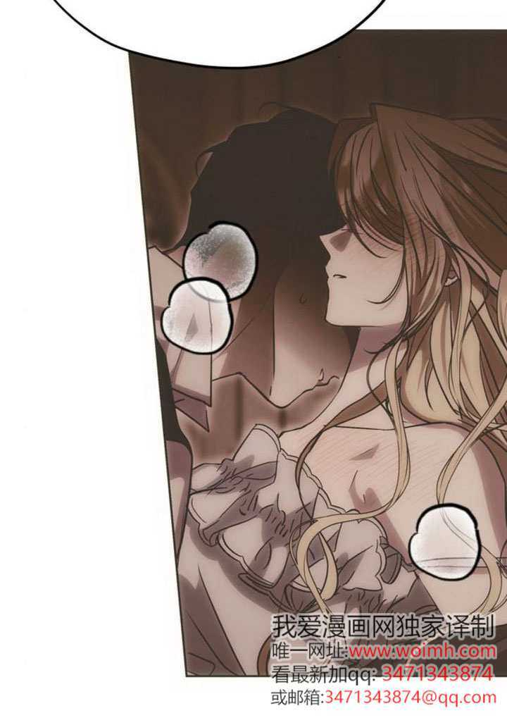第37话 第91页