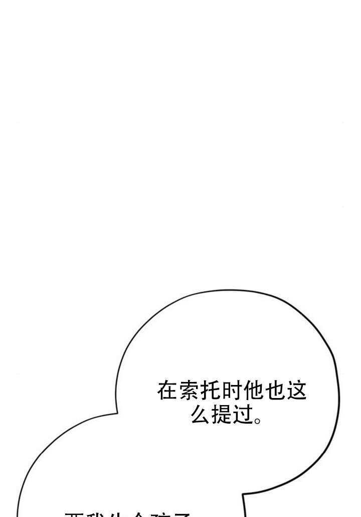 第37话 第92页