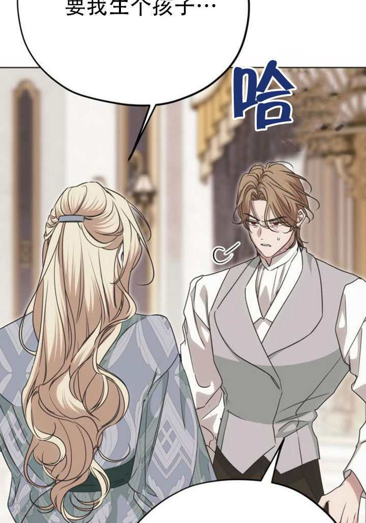第37话 第93页