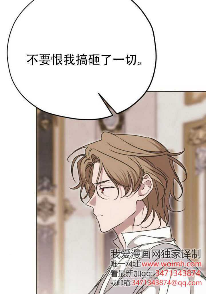 第37话 第97页