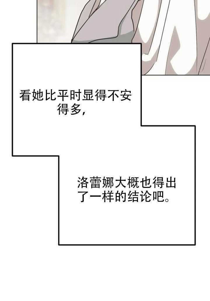 第37话 第98页