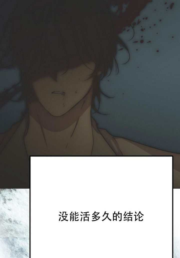 第37话 第100页