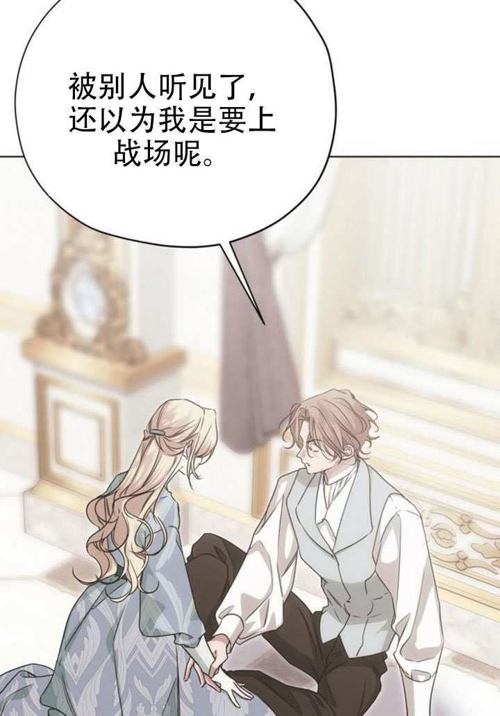 第37话 第104页
