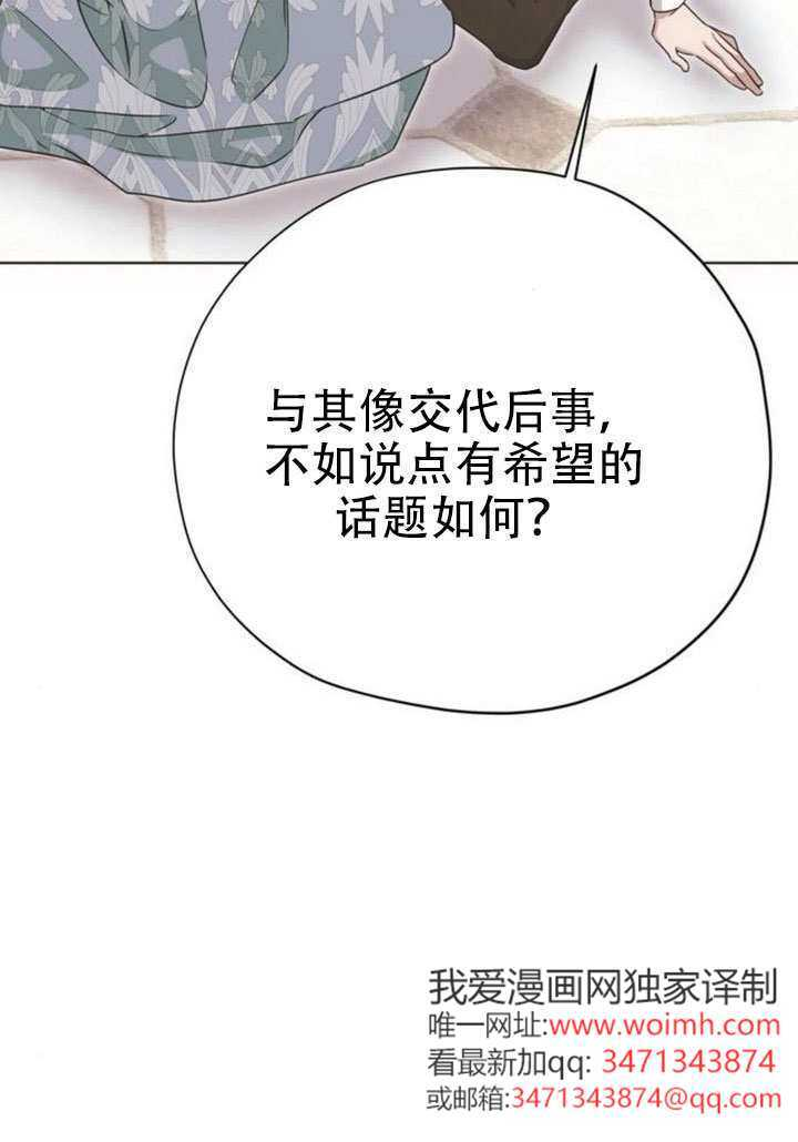 第37话 第105页