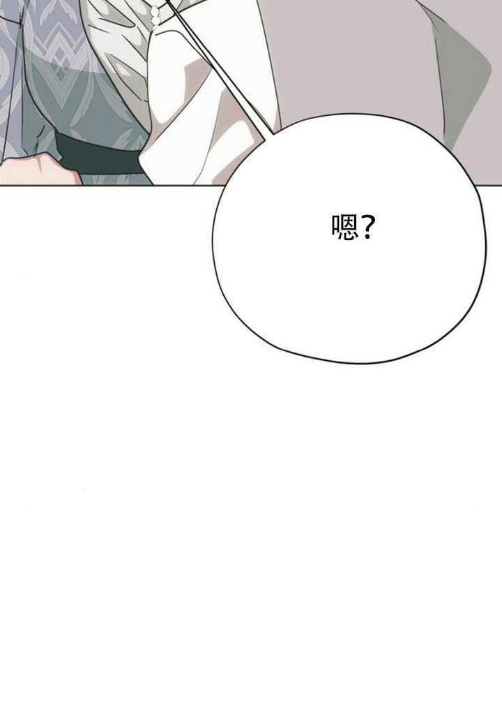 第37话 第107页
