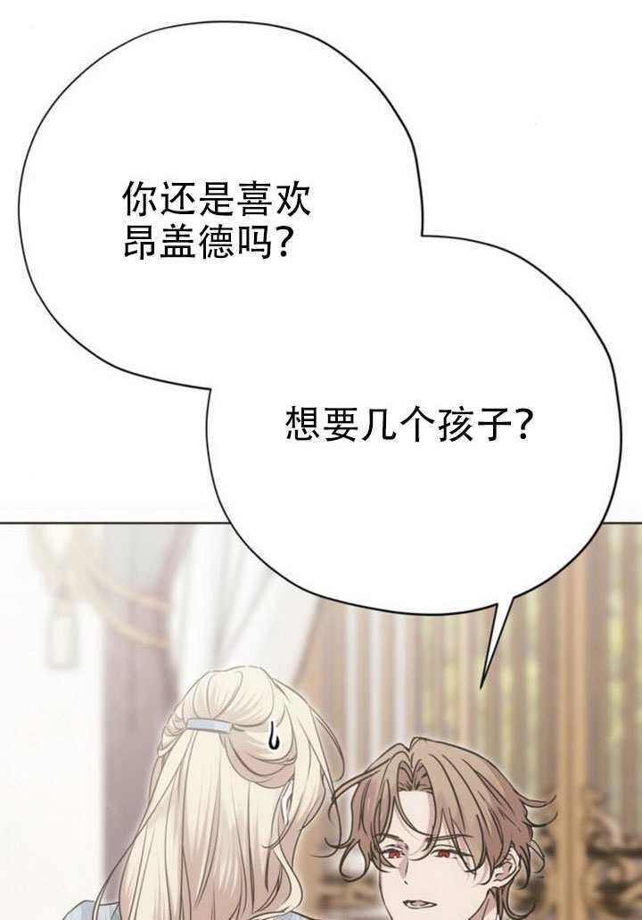第37话 第108页