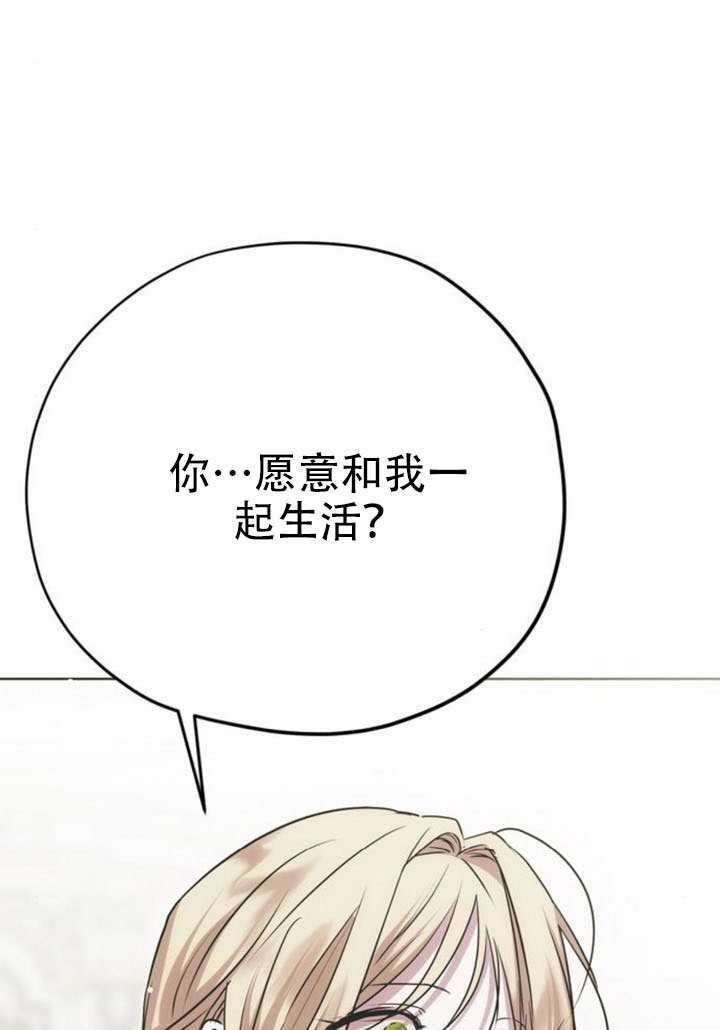 第37话 第110页