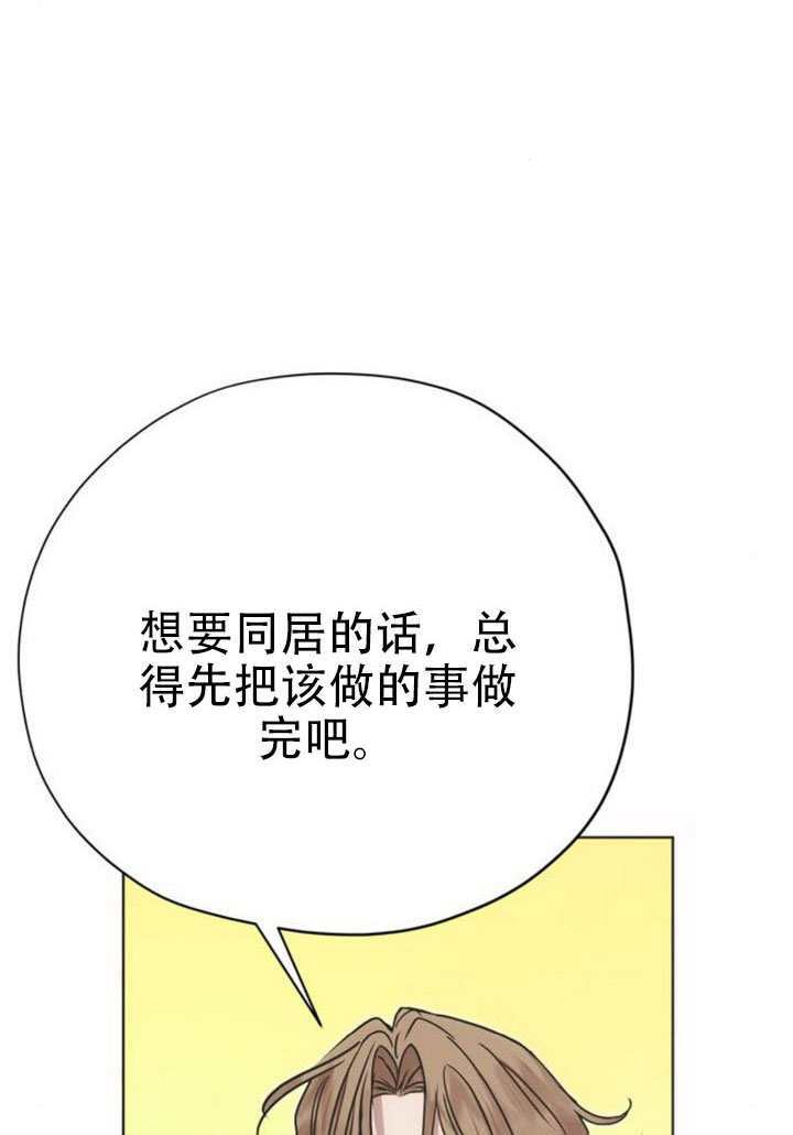 第37话 第112页