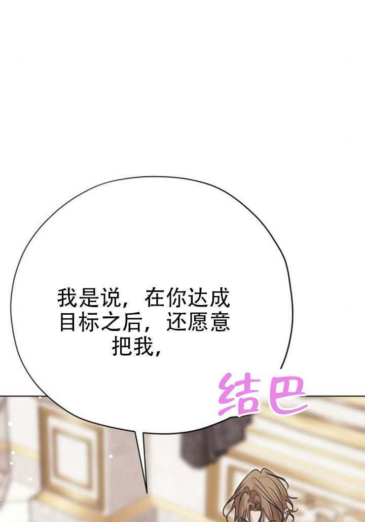 第37话 第114页