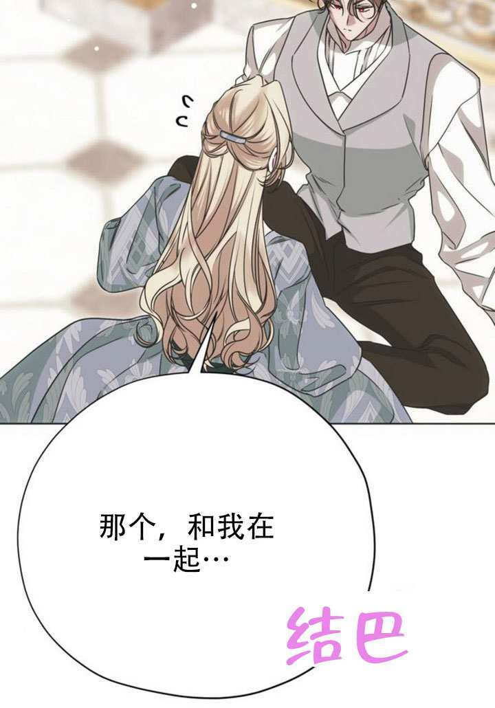 第37话 第115页