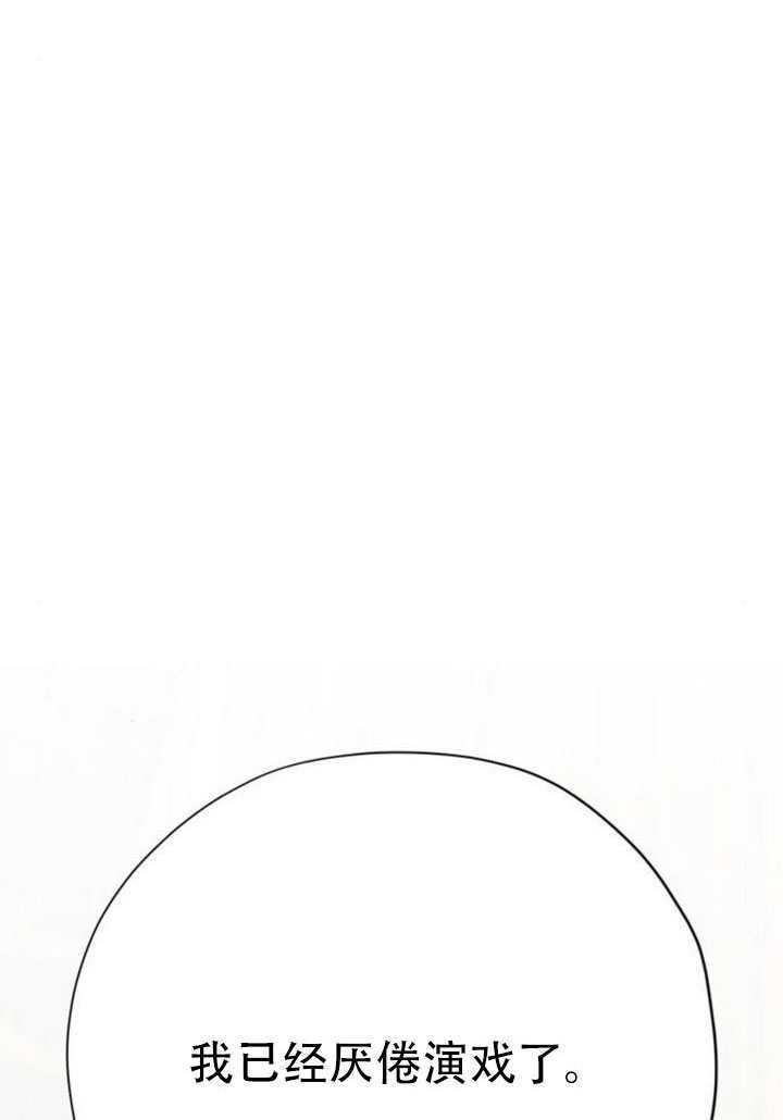 第37话 第116页