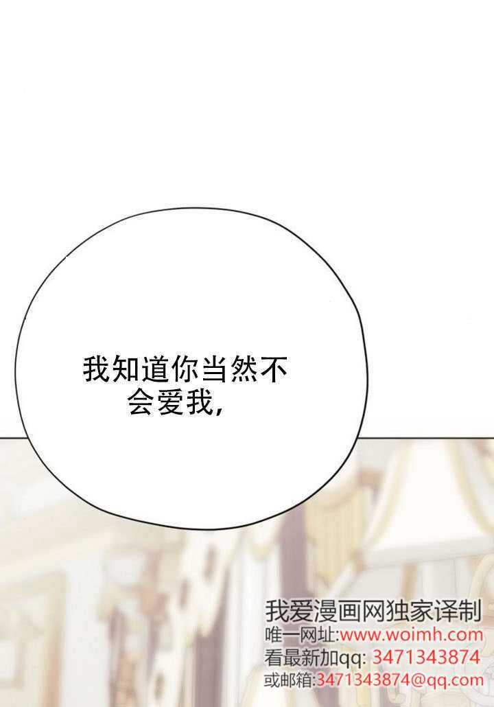 第37话 第119页