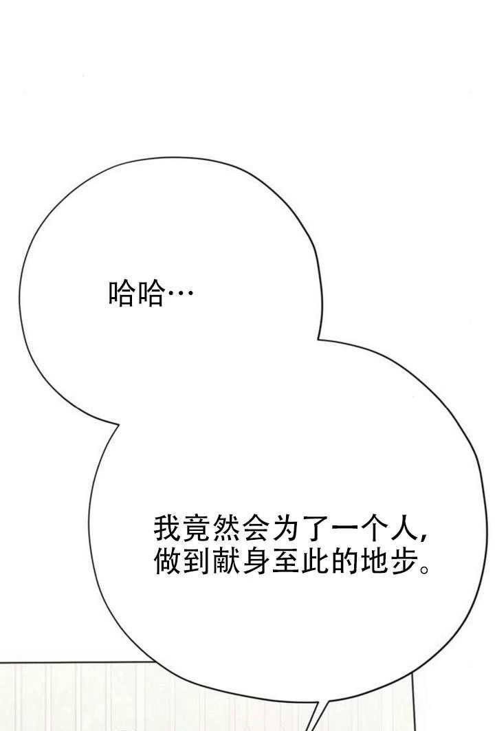 第37话 第135页
