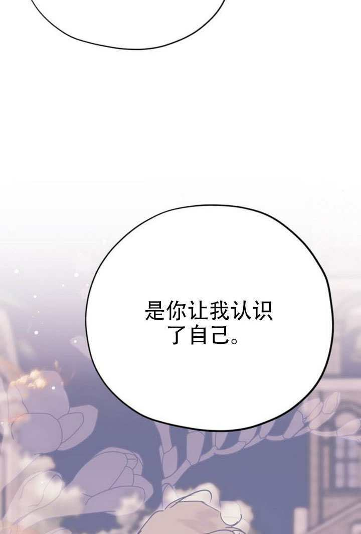 第37话 第139页