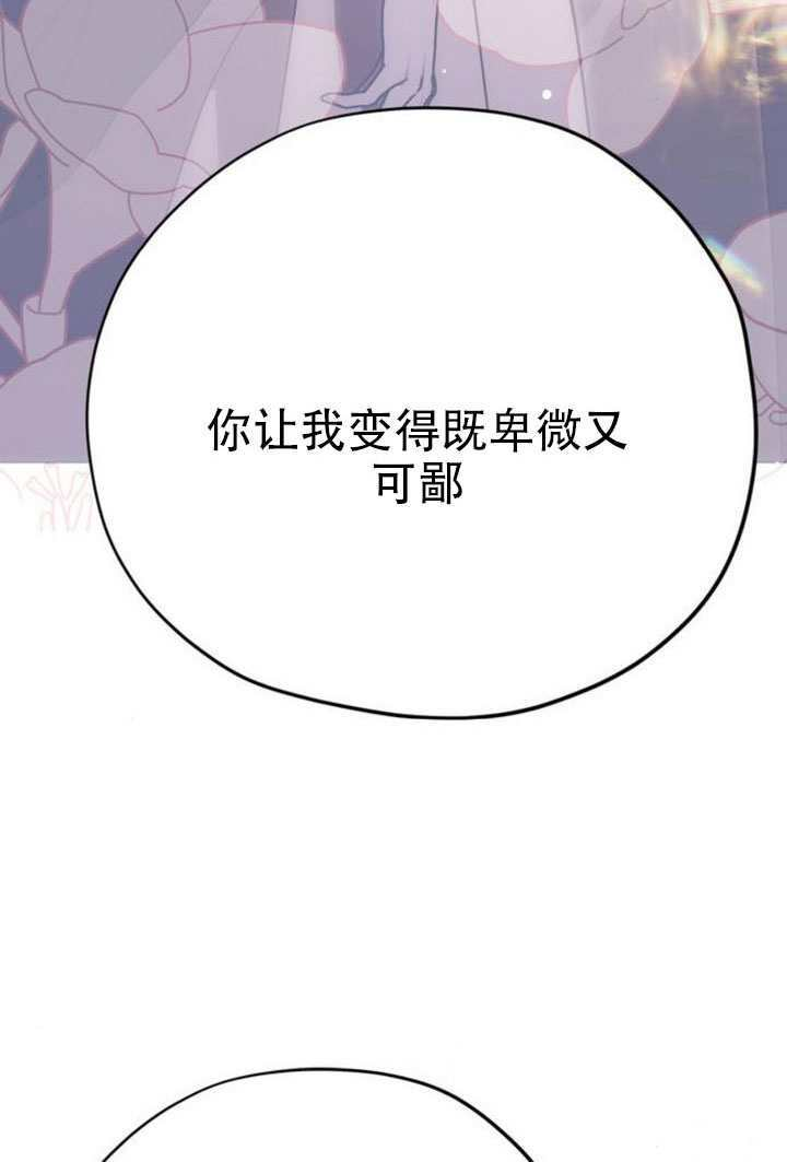 第37话 第141页