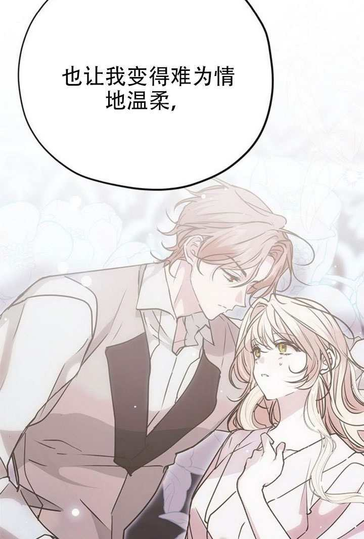 第37话 第142页
