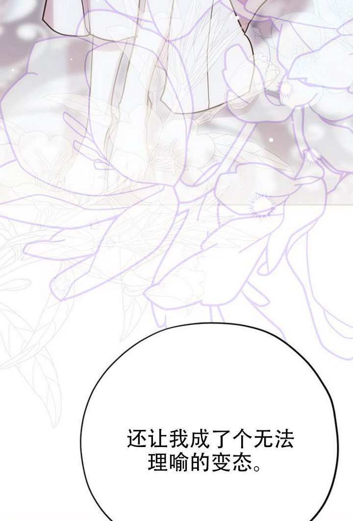第37话 第144页