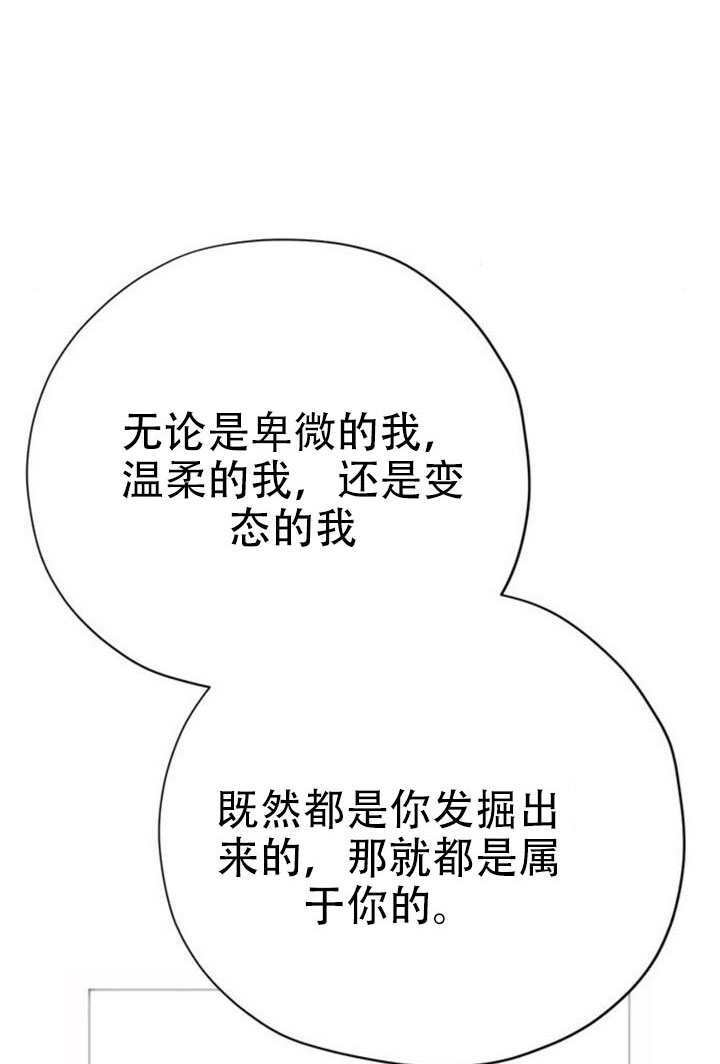 第37话 第146页