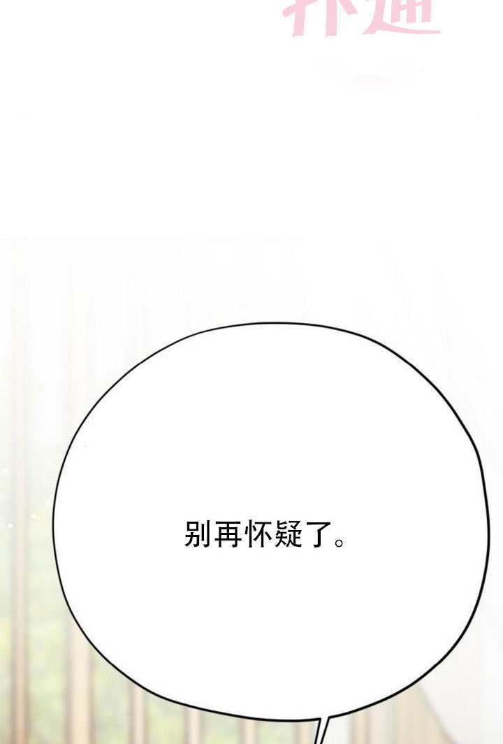 第37话 第148页