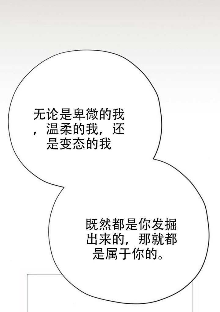 第38话 第2页