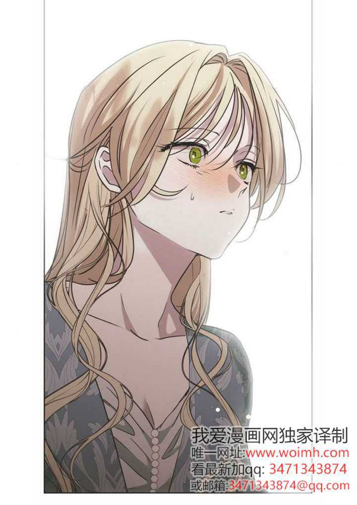 第38话 第3页
