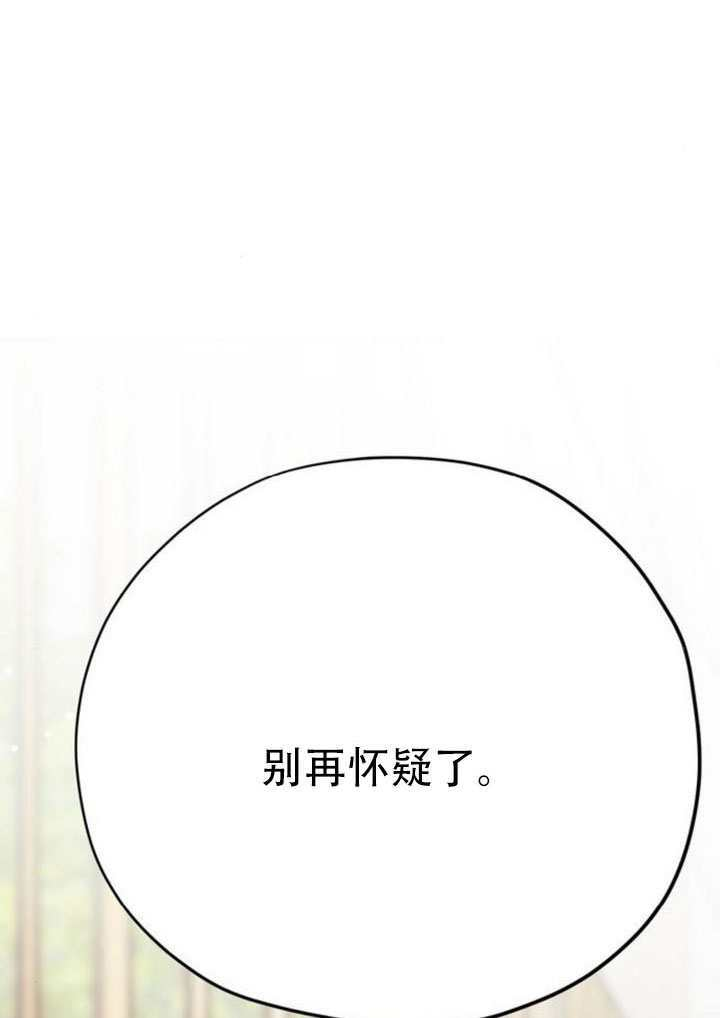 第38话 第4页
