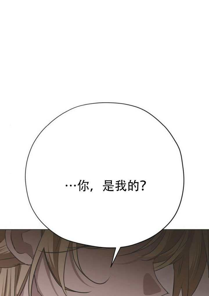 第38话 第7页