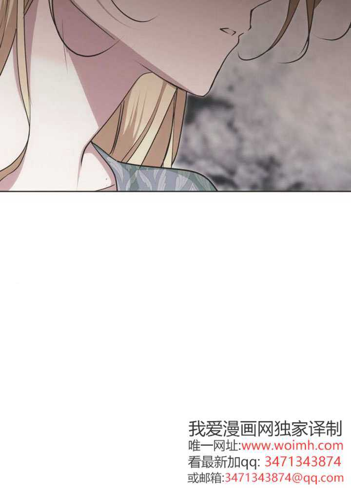 第38话 第8页