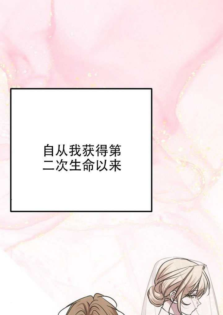 第38话 第12页