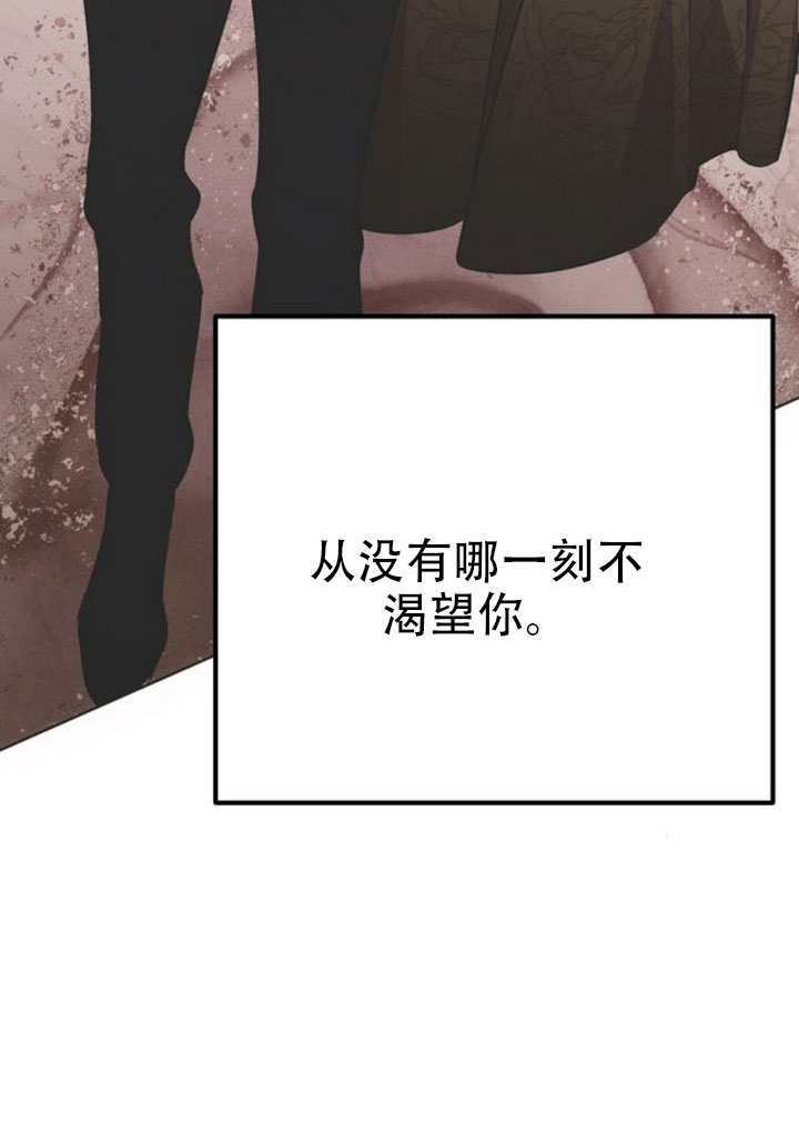 第38话 第14页