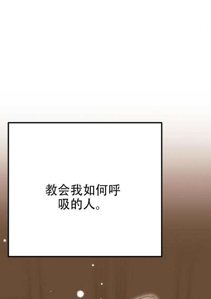 第38话 第15页