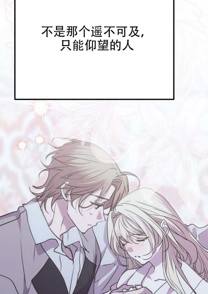 第38话 第18页