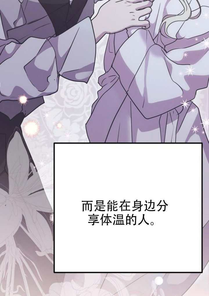 第38话 第19页
