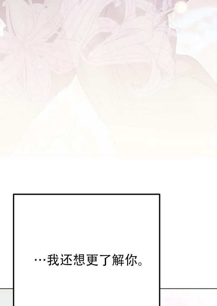 第38话 第20页