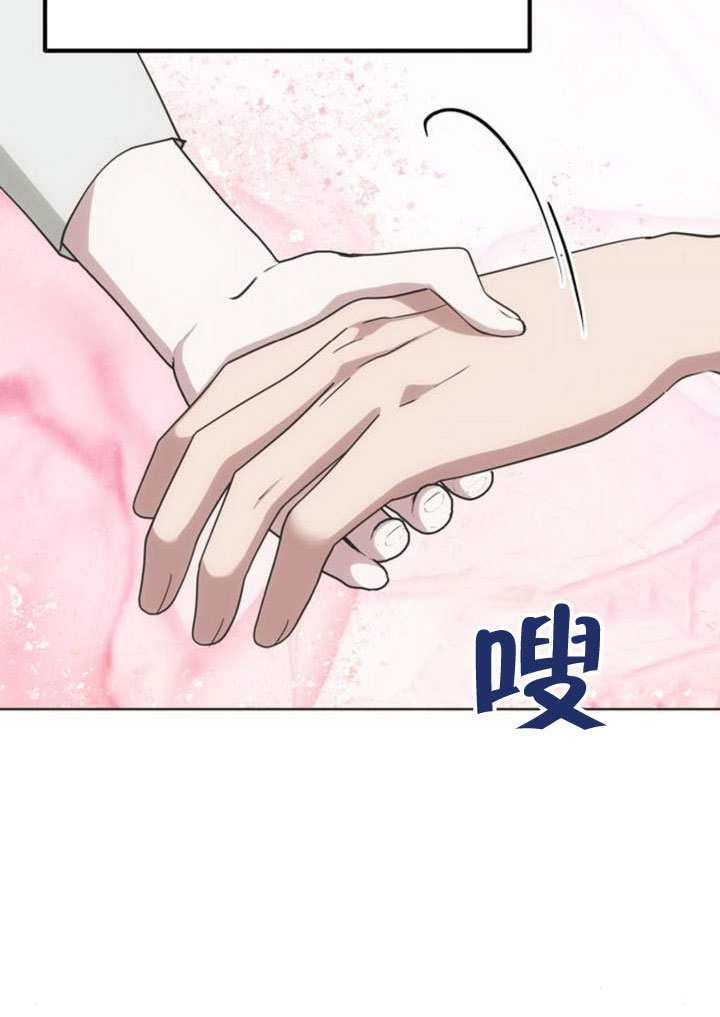 第38话 第21页