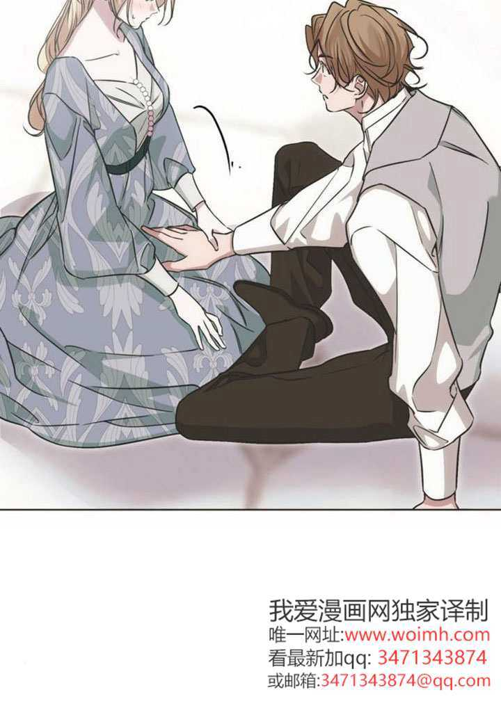第38话 第23页