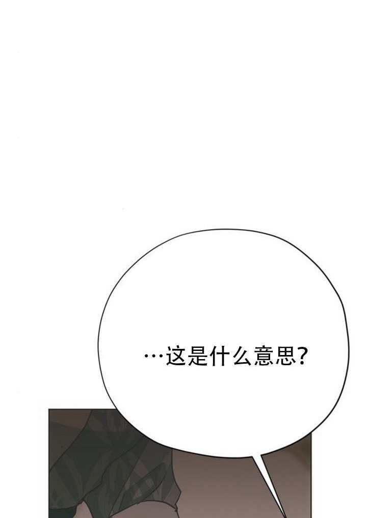 第38话 第24页