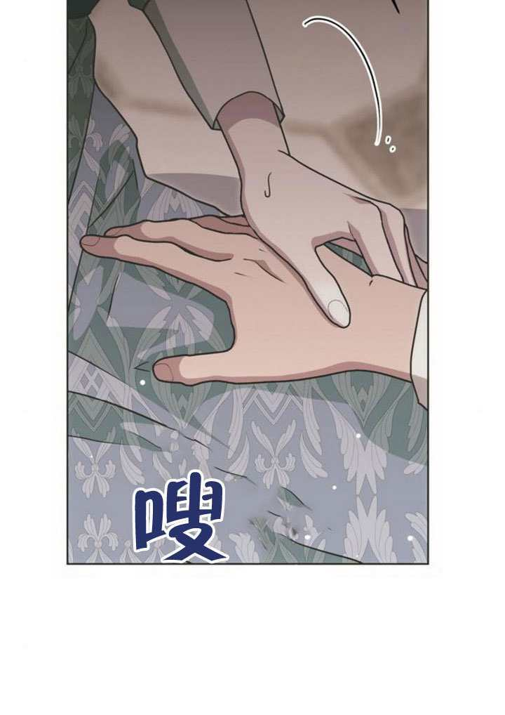 第38话 第25页