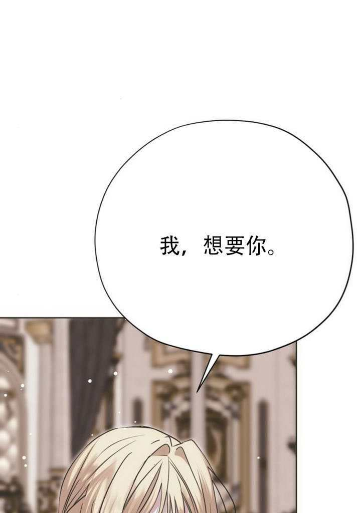 第38话 第26页