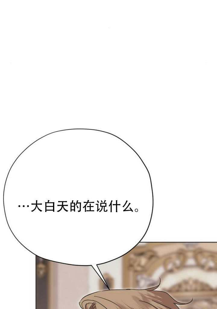 第38话 第28页
