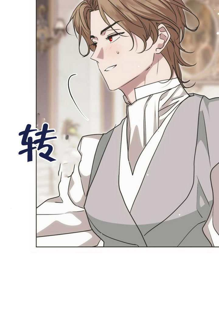 第38话 第29页