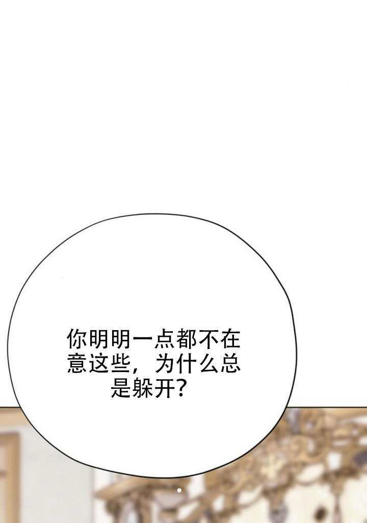 第38话 第30页