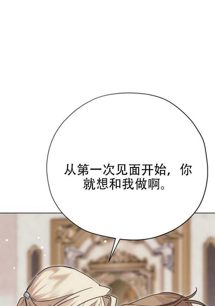 第38话 第32页