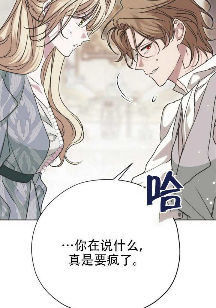 第38话 第33页